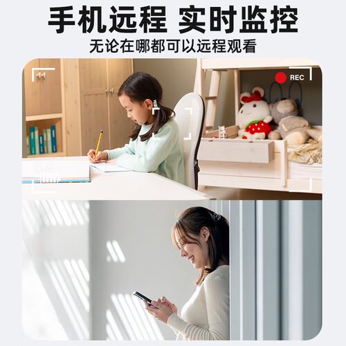 4K高清监控器手机远程WiFi无需网络摄影头4g5g无线摄像头宠物录音 - 图2