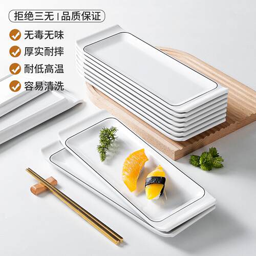 密胺菜盘仿瓷餐塑料餐盘方形牛火锅肉店CYK肉盘长白色配具菜盘子 - 图0
