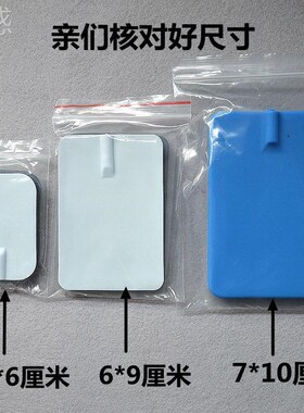 电击贴片通用自粘式按摩仪针灸插针多功能按摩贴片硅胶六合按摩器