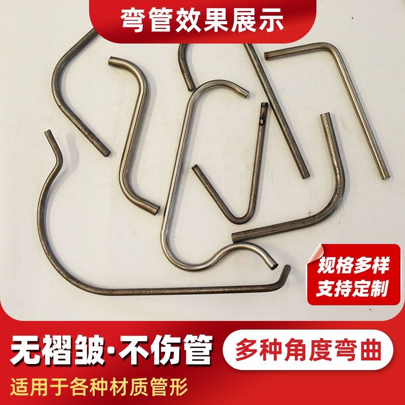 手动弯管器折弯机新款小型方管圆管铝管铁管一次成型液压弯管器,淘宝优惠券,粉丝福利购,淘宝优惠卷