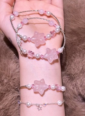 天然粉水晶星星银管手链