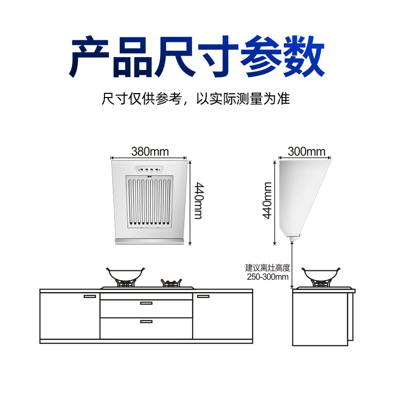 小户型尺寸侧吸抽油烟机宽380mm大吸力家用吸烟机厨房c自动清洗 - 图0