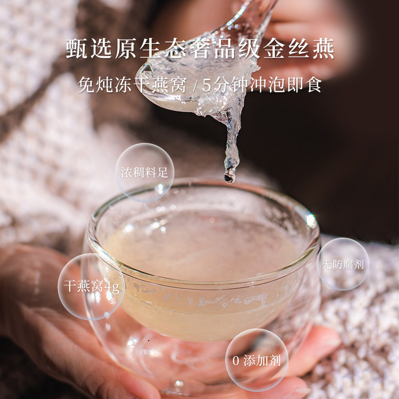 nestbloom进口即食正品孕妇燕窝 nestbloom海外即食燕窝