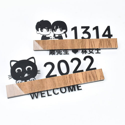 立体镂空门牌定制号码牌家用个性创意房号牌房间号码办公室酒店宾馆包厢数字入户门贴牌子木纹门贴门号牌订制 - 图3