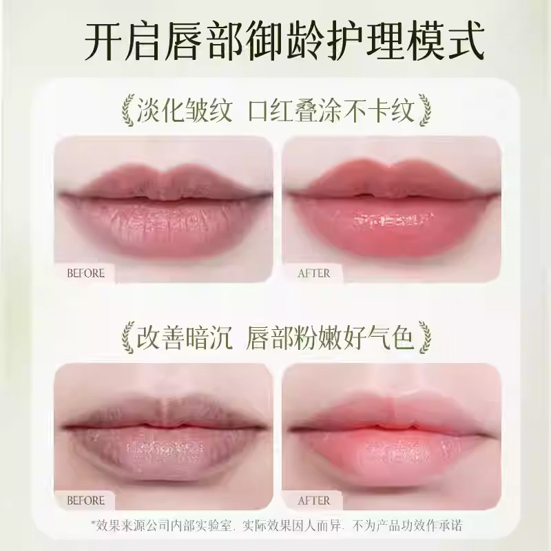 洋甘菊润唇膏女保湿滋润补水防干裂去死皮淡化唇纹男士款学生专用,淘宝优惠券,粉丝福利购,淘宝优惠卷