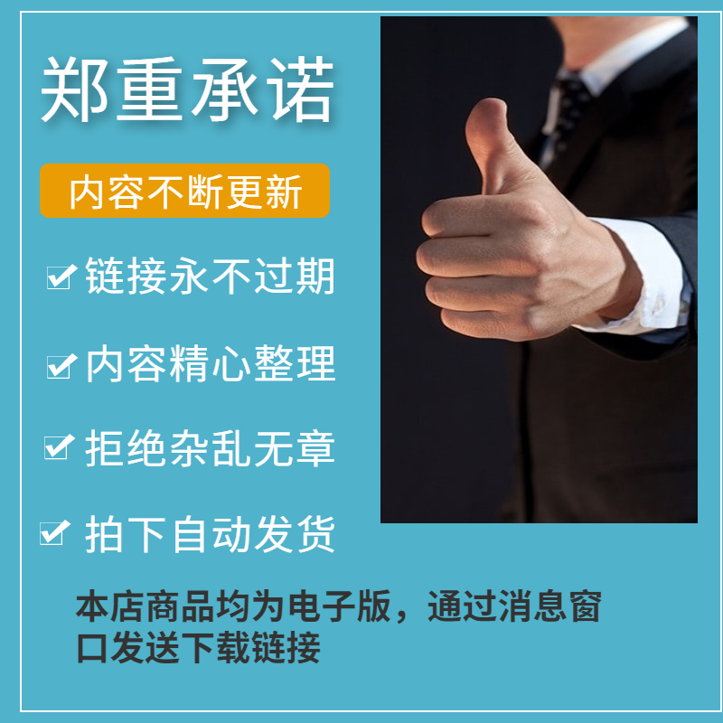 节目单psd模板素材集团企业晚会中国风晚宴菜单海报宣传DM单分层