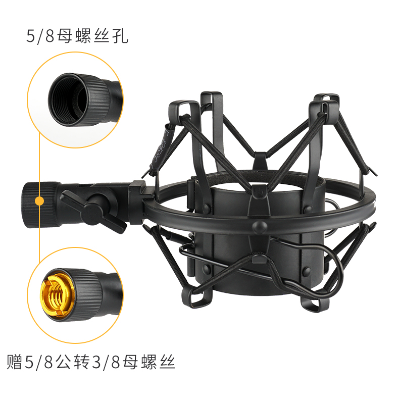 芯鲜AS01麦克风防震架电容麦金属防喷网悬臂支架防滑架子配件-图0