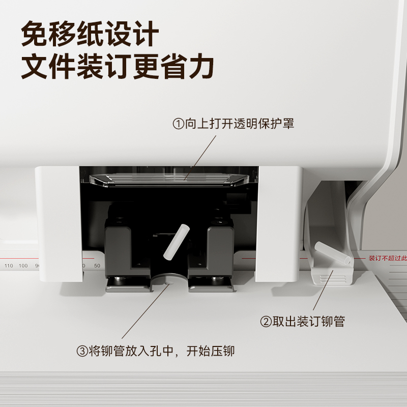 【免费开专票】得力GB777会计凭证装订机全自动A4文件资料装订打孔机热熔铆管胶装机电动财务账本装订机-图0