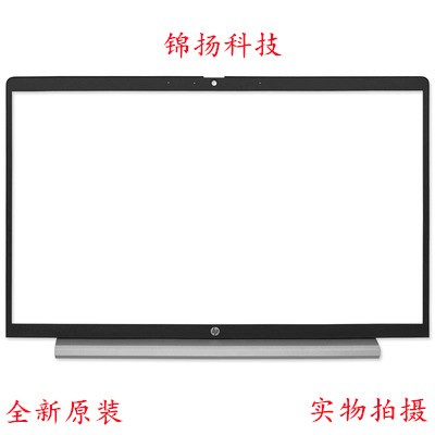 全新原装HP/惠普 ZHAN66 14 G4 G5 440 445R G8 G9 A壳B壳C壳外壳 - 图0