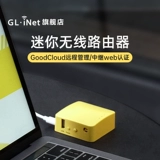 GLLINET MT300N-V2 мини-маршрутизатор портативный отель Дом Маленький квартира Wi-Fi для проводной 100-мегабитной двойной сетевой порт 128 МБ память