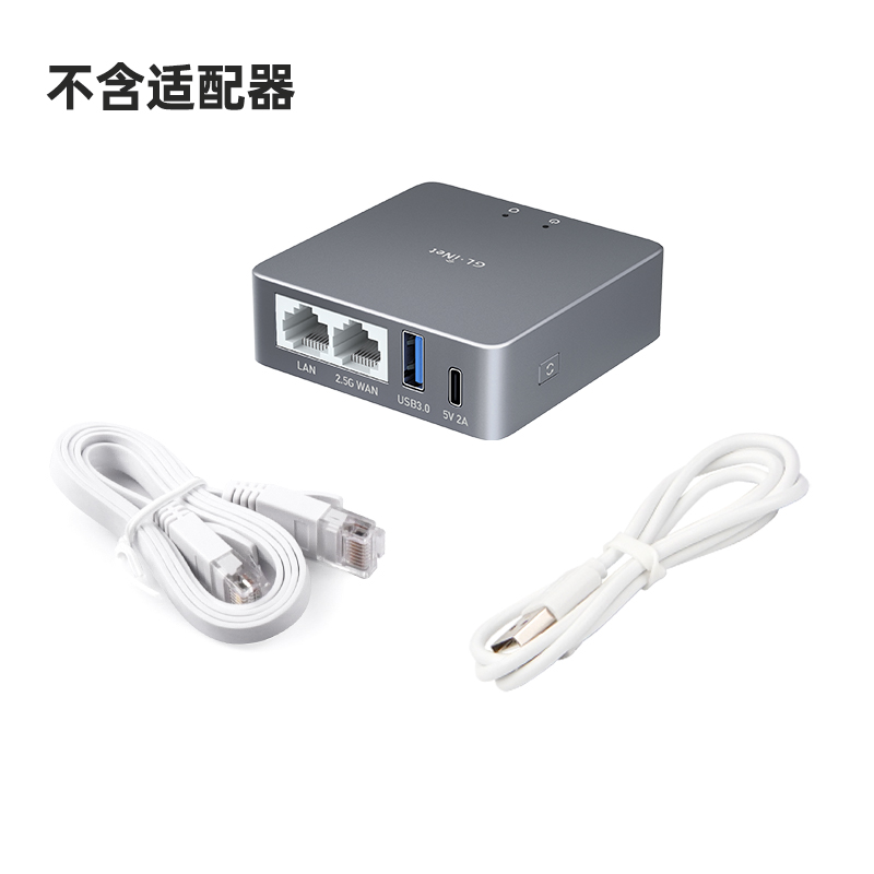 glinet MT2500A有线路由器千兆智能迷你网关家用2.5G端口USB无wifi弱电箱便携金属壳小型万兆交换机旁路由 - 图3