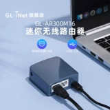 Glinet AR300M16 Мини -беспроводной маршрутизатор сотни двойных портов порта Wi -Fi для Wired Support 802.1x протокол протокол кампус сеть.