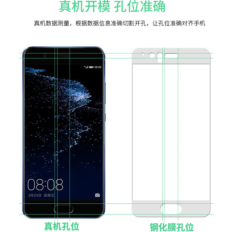适用P10全屏钢化膜VTR-AL00手机贴膜P10Plus高清防爆膜VKY-AL00水凝防窥膜p10PIUS磨砂模 - 图3