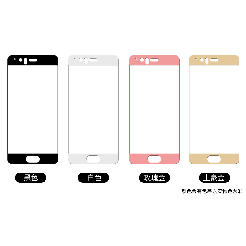 适用P10全屏钢化膜VTR-AL00手机贴膜P10Plus高清防爆膜VKY-AL00水凝防窥膜p10PIUS磨砂模 - 图0