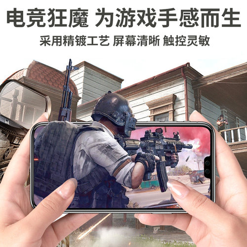 适用于华为荣耀畅玩5钢化膜CUN-TL00贴膜高清防爆抗蓝光屏保护膜 - 图3