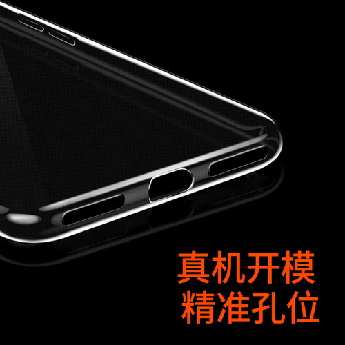 三星A9手机壳全包防摔SM-A9100透明硅胶壳A9000防滑保护套个性创意潮流男女款通用软壳 - 图1
