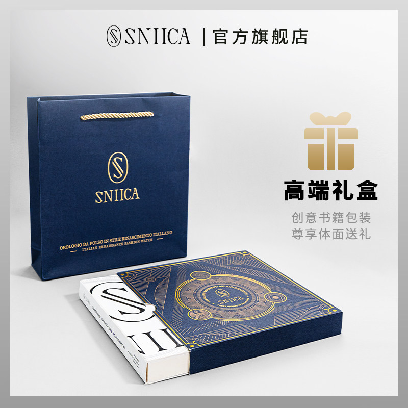 sniica史尼嘉自动皮带防水机械表 sniica国产腕表