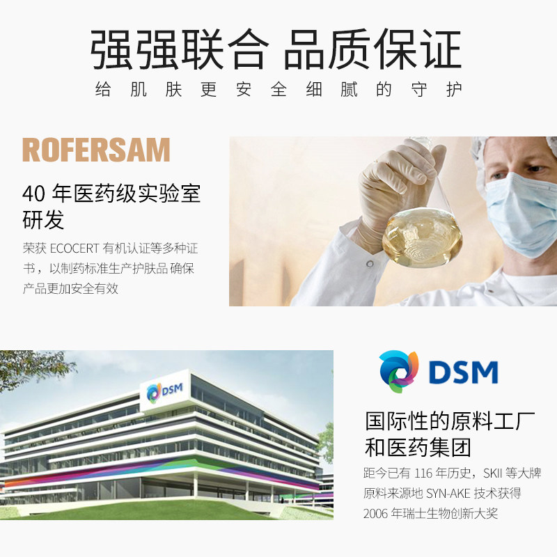 西班牙bm lab贝玫蒂熬夜精华蛇毒 beautemediterranea液态精华