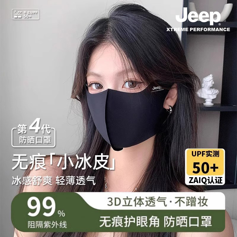 Jeep���� �޺ۿ���Ů �ļ��������� ����͸����ˮϴ ��������С���� Jeep���� �޺ۿ���Ů �ļ��������� ����͸����ˮϴ ��������С����ȯ����9.9Ԫ