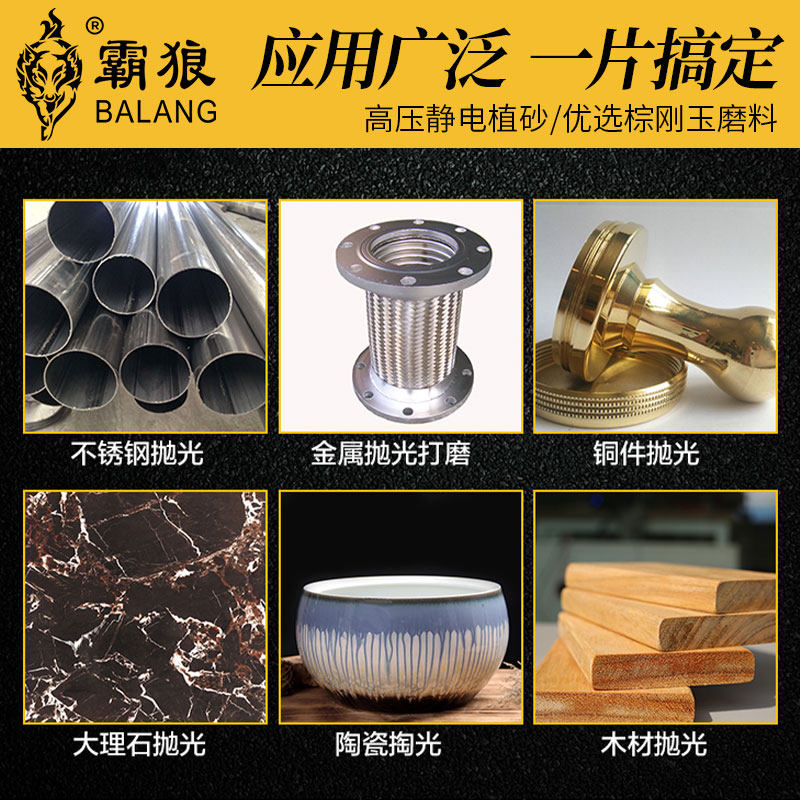 霸狼尼龙轮拉丝不锈钢抛光轮纤维轮100角磨机金属打磨抛光盘 包邮,淘宝优惠券,粉丝福利购,淘宝优惠卷