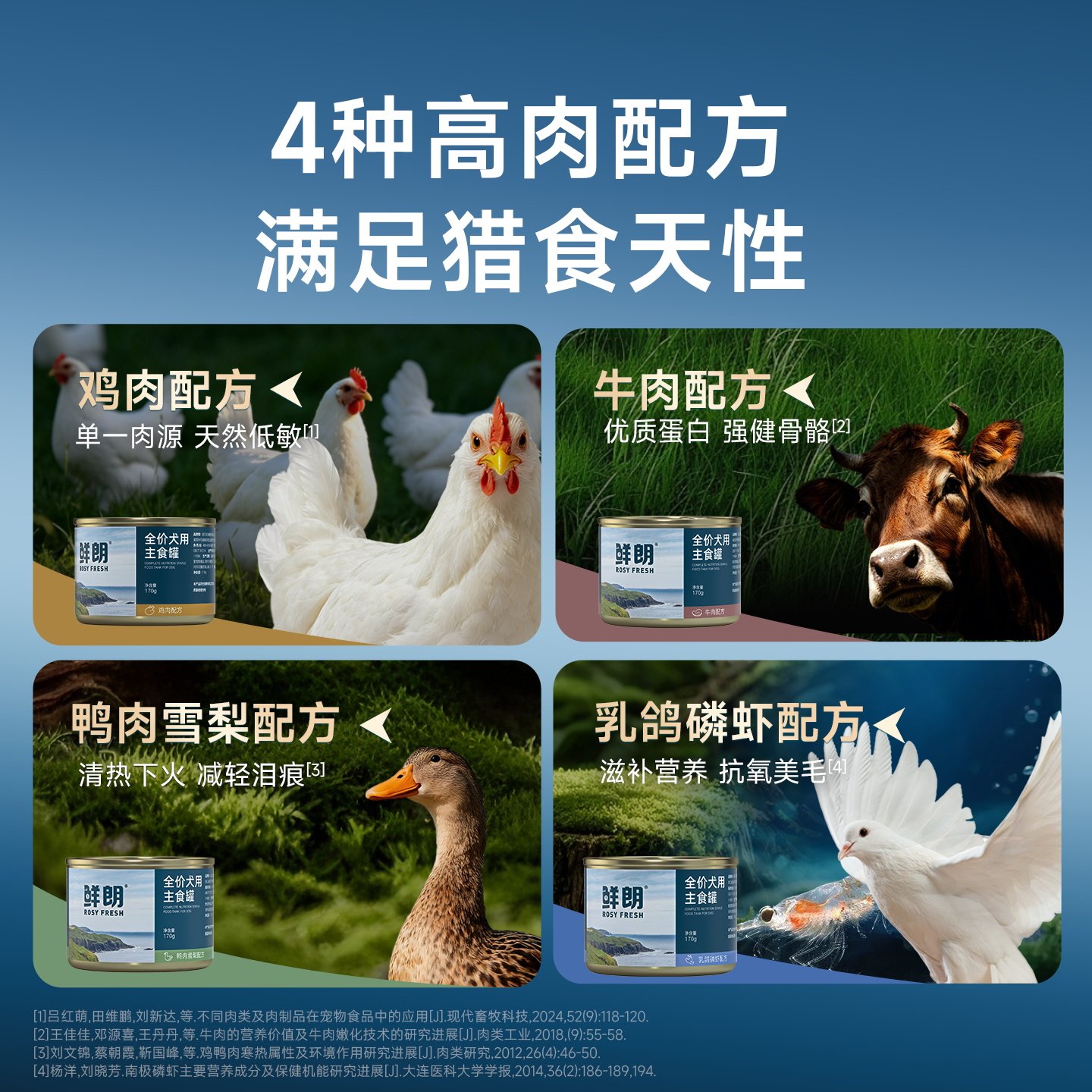 图4