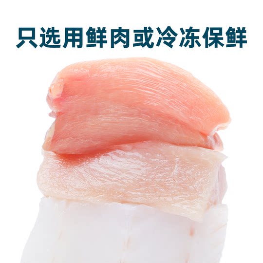 鲜朗低温烘焙猫粮天然无谷幼猫成猫蓝猫全阶段专用试吃装