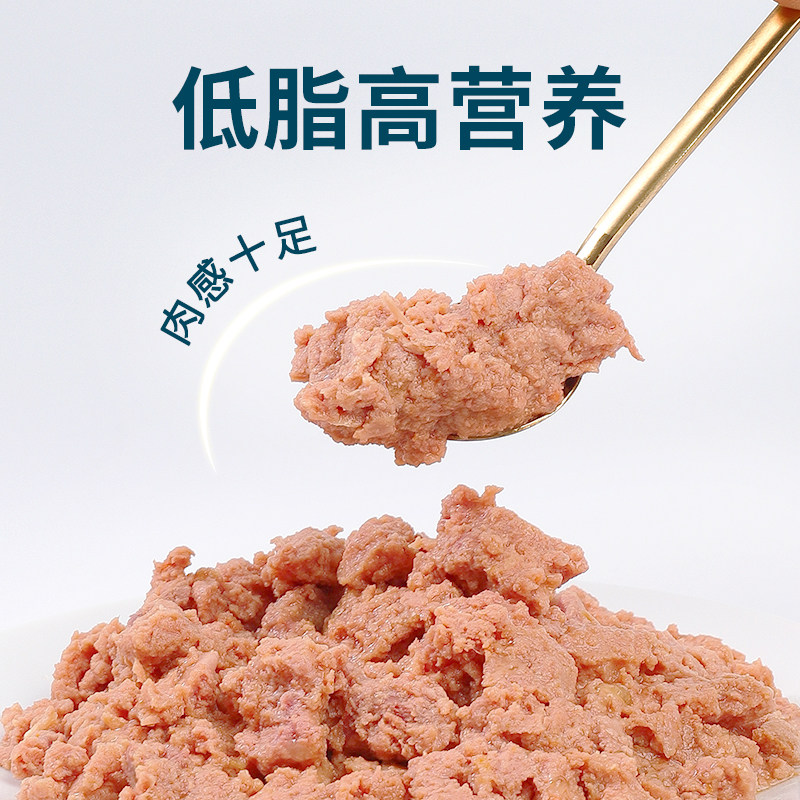 【李佳琦618生活节预售付定金】鲜朗猫用主食罐猫粮狗粮狗罐头