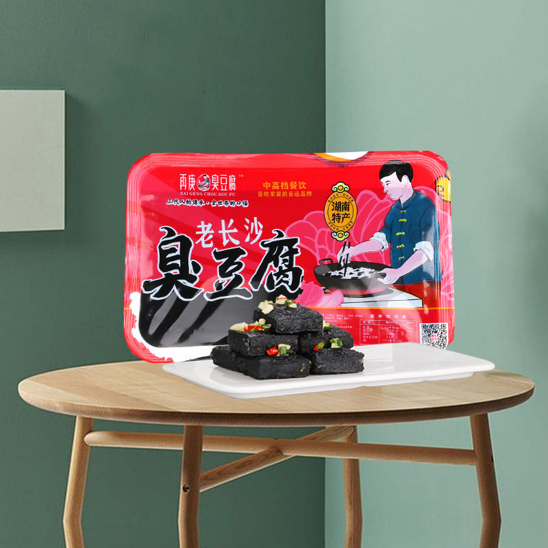 再庚老长沙50片生胚湖南特产臭豆腐 永琰食品臭豆腐