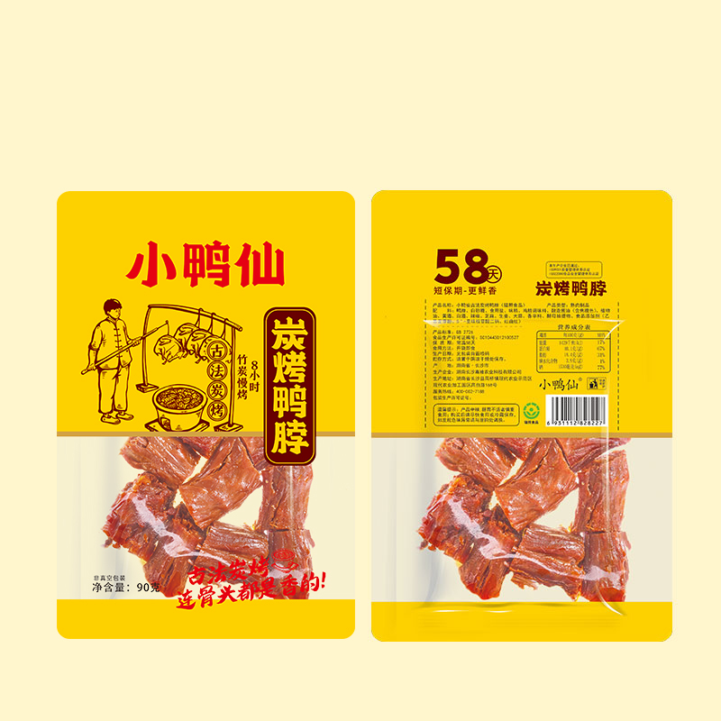 小鸭仙炭烤风干香辣鸭脖90g湖南特产开袋即食卤味零食小吃 - 图2