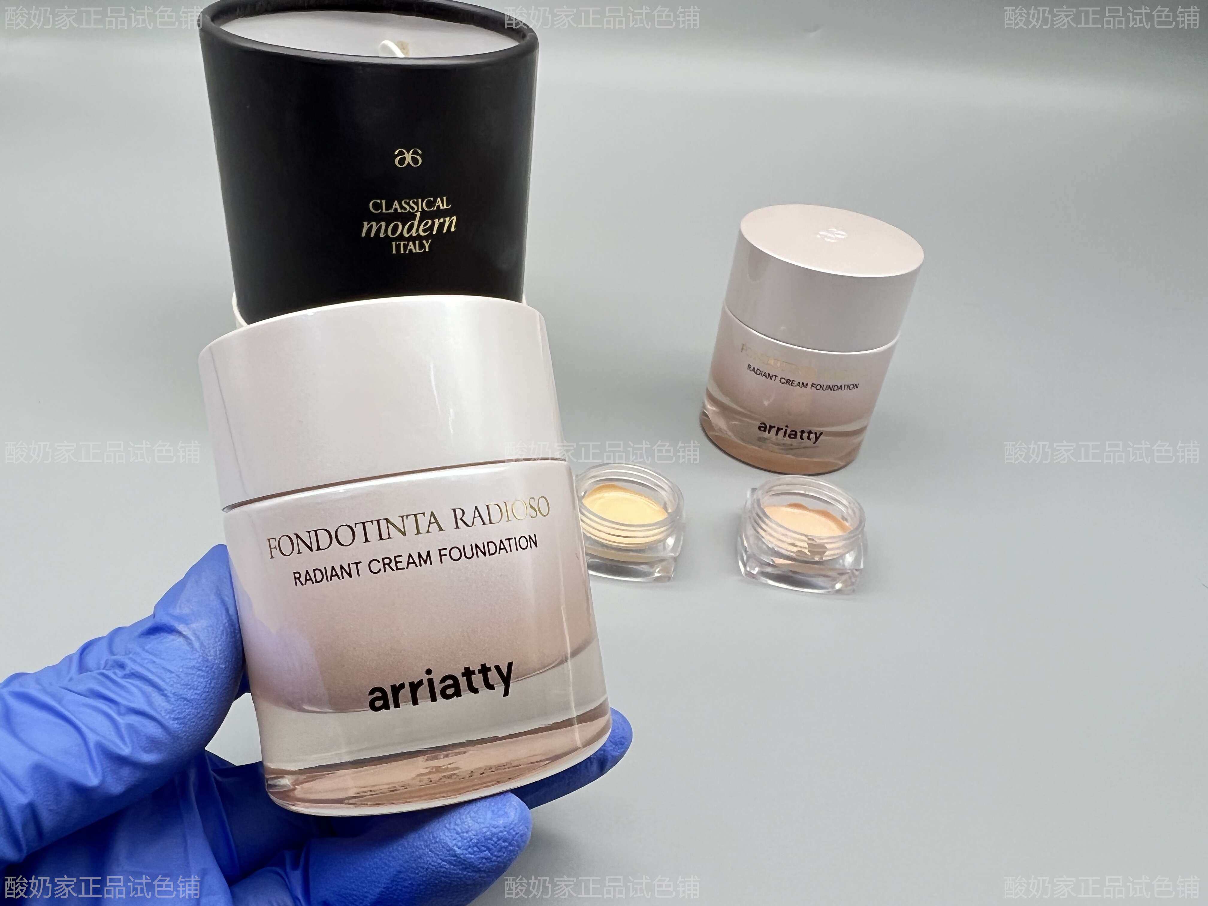 阿莉粉霜arriatty微藻养肤 持妆养肤遮瑕持久不脱妆控油 小样试色,淘宝优惠券,粉丝福利购,淘宝优惠卷