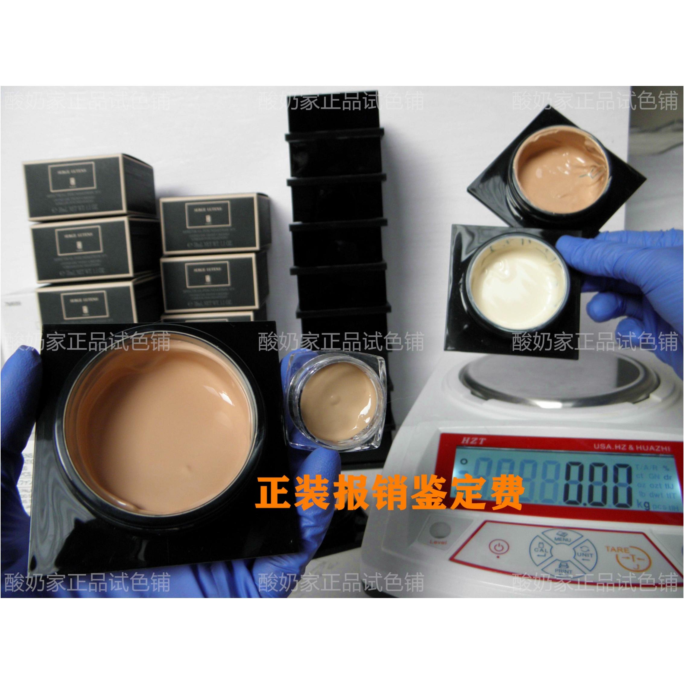 N10芦丹氏粉霜粉底液小样试用试色卤蛋遮瑕自然保湿防晒隔离持久 - 图0