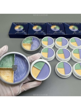 Kryolan面具魅影三色遮瑕膏小样