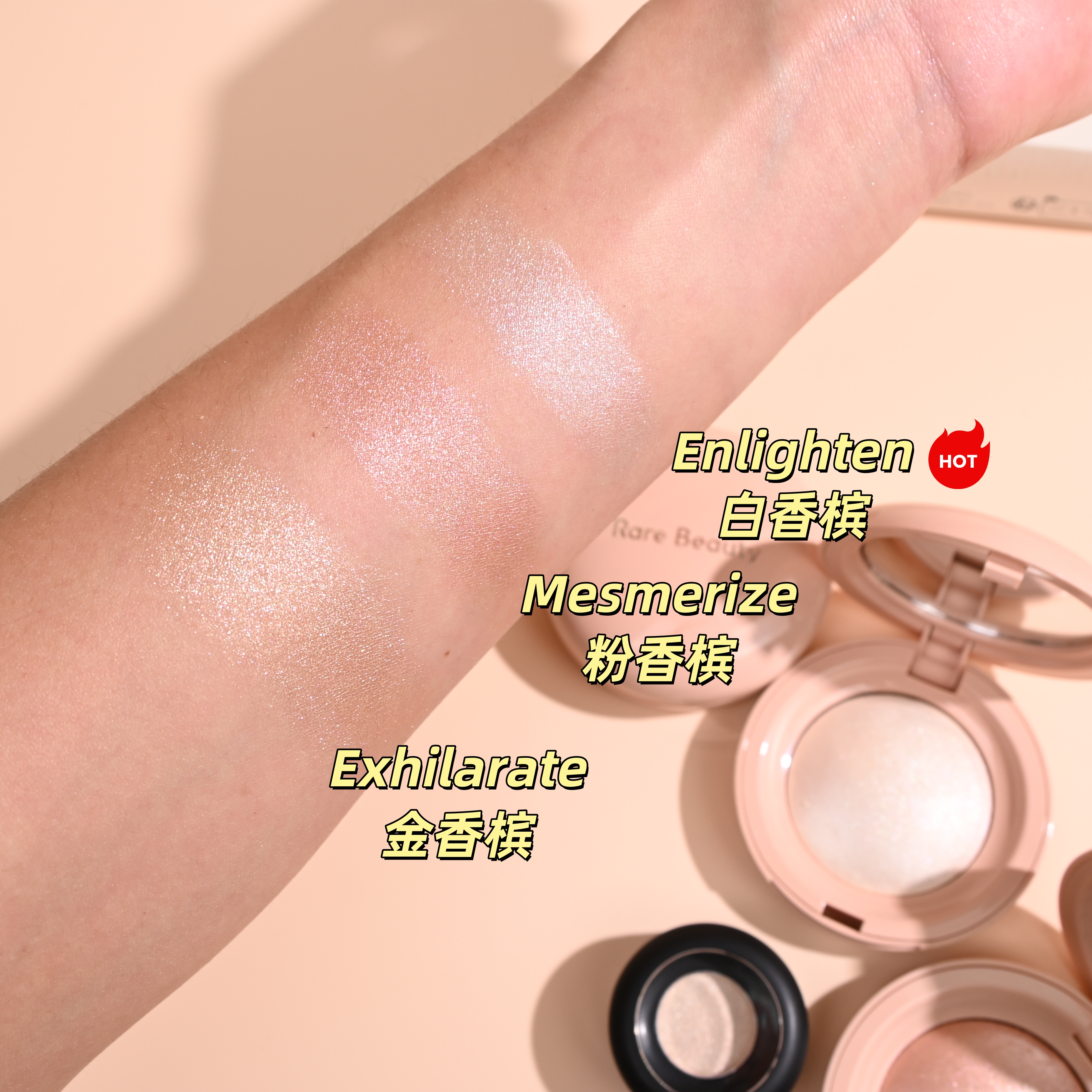 秒发现货Rare Beauty赛琳娜高光小样分装enlighten压盘丝滑细腻 - 图0