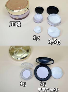 正品秒发noevir诺薇雅蜜粉饼散粉