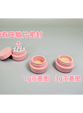 Shiseido/资生堂琉璃粉底霜小样