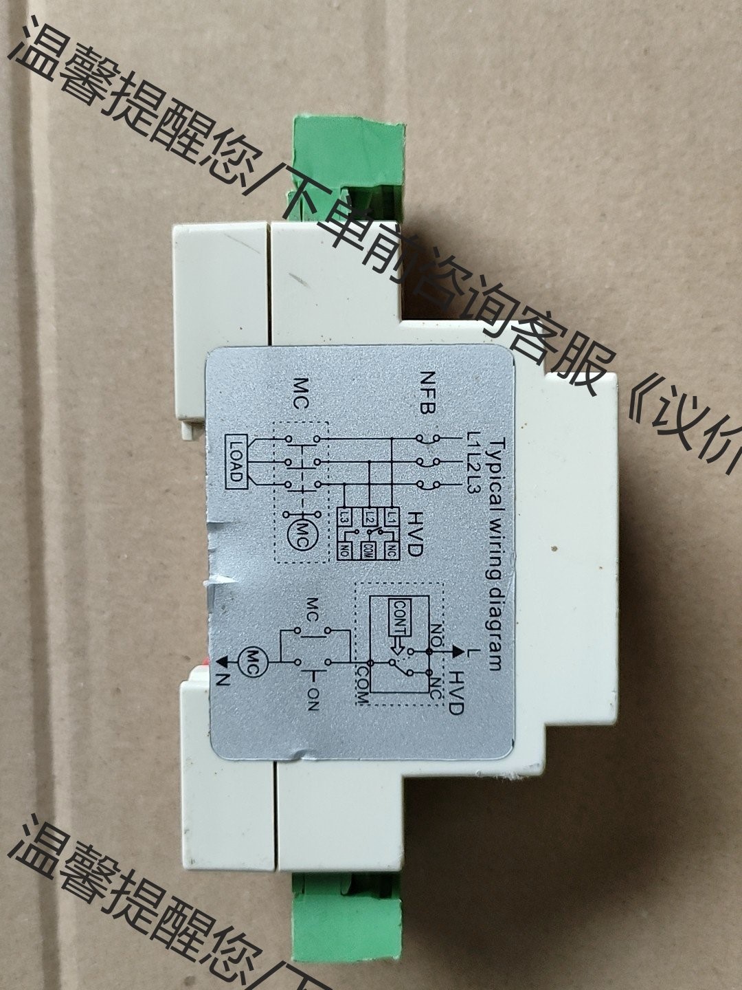 SmartGen众智 HVD100 电压检测模块 交流三相三 - 图1