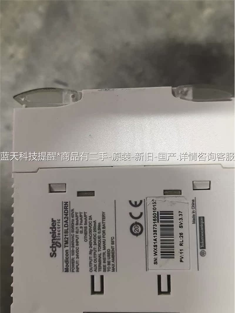 Schneider. TM218LDA24DRN PLC编程【议价】 - 图0