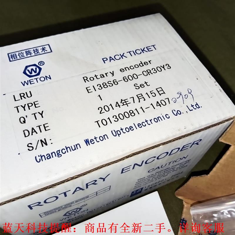 【议价】WETONEI38S6-600-CR30Y3-图0