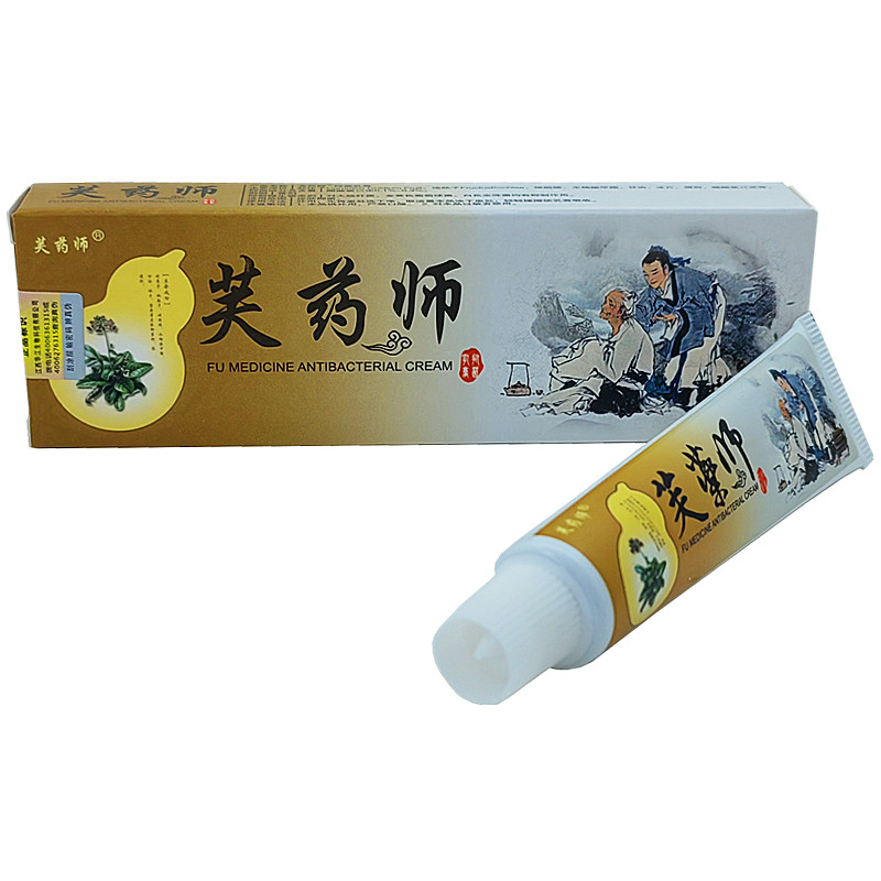 【买1送1送同款】正品芙药师软膏皮肤抑菌乳膏皮肤外用草本软膏-图0