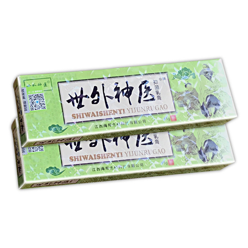 【买1送1送同款】正品世外神医外用药 筱植堂保健品皮肤消毒护理（消）