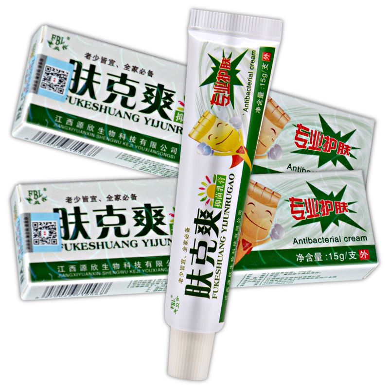 【买1送1送同款】正品芙贝乐肤克爽草本抑菌乳膏皮肤外用手脚头皮 - 图1