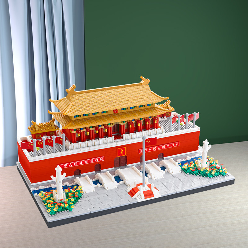 北京天安门益智玩具兼容乐高积木 驰橙建构/拼插积木