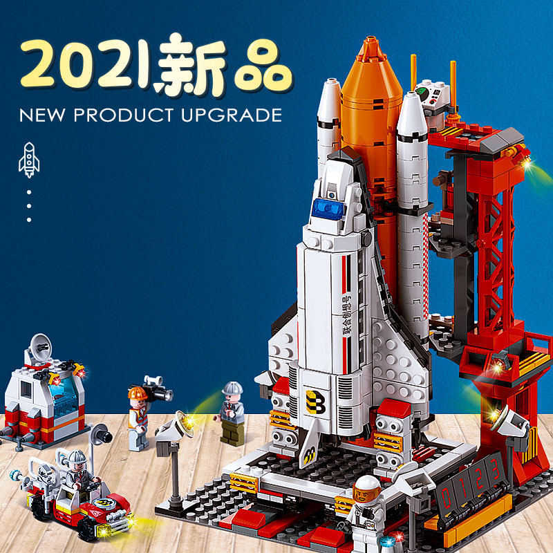 航天飞机儿童火箭拼装玩具益智积木 驰橙建构/拼插积木