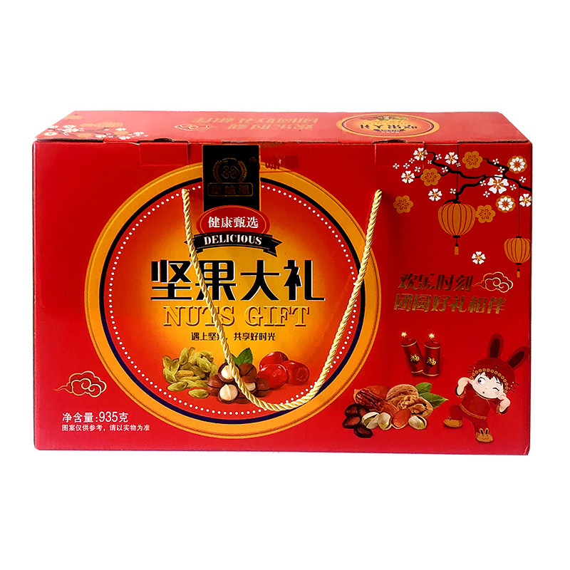 935克组合新疆纸皮送儿童开心果 尚味福混合坚果