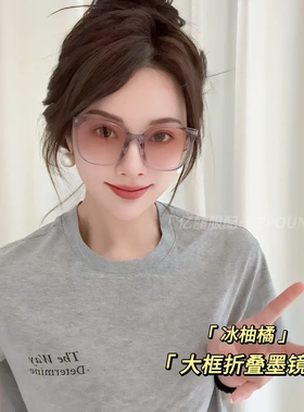 亿囍服配德芬妲折叠墨镜大框偏光防紫外线太阳镜2025新时尚开车