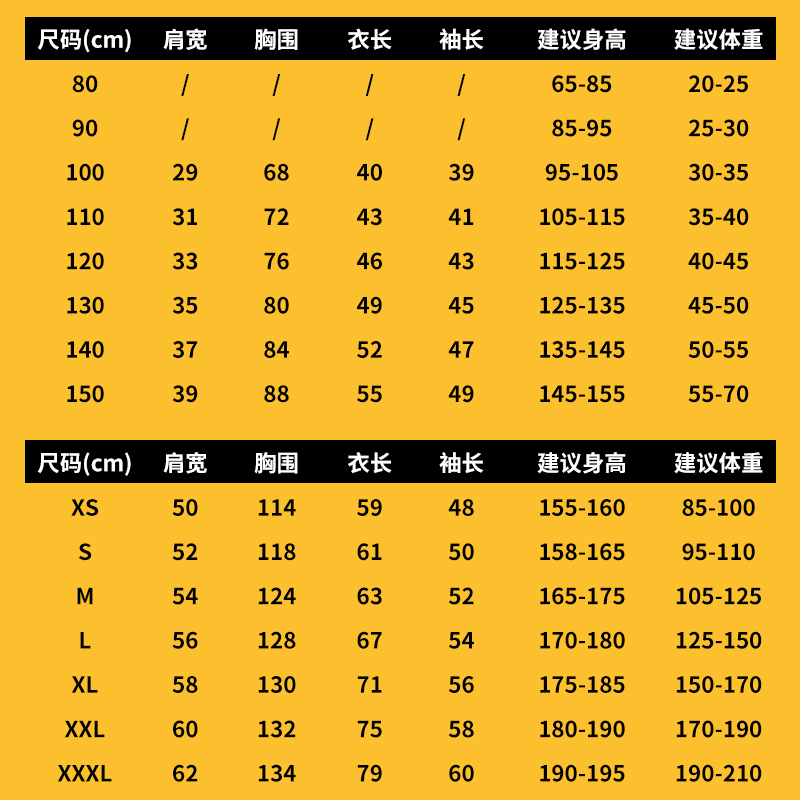 亲子装冬装一家三口四口2023新款卫衣母子母女装洋气上衣秋冬季潮