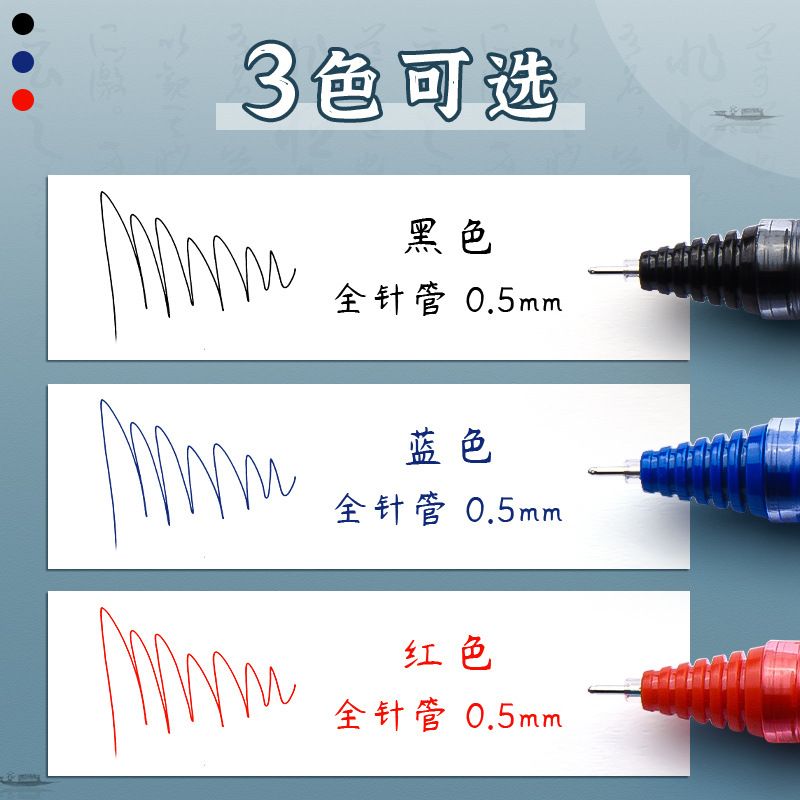 晨光文具学生考试专用笔黑科技0.5mm中性笔MG-666大容量超顺滑水性笔AGPB4501碳素黑水笔签字笔刷题笔 - 图1