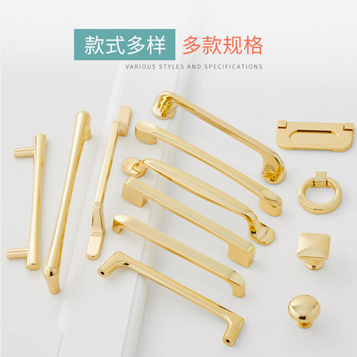轶康实心亮金色拉手现代简约北欧家具橱柜抽屉衣柜门把手轻奢单孔 - 图0