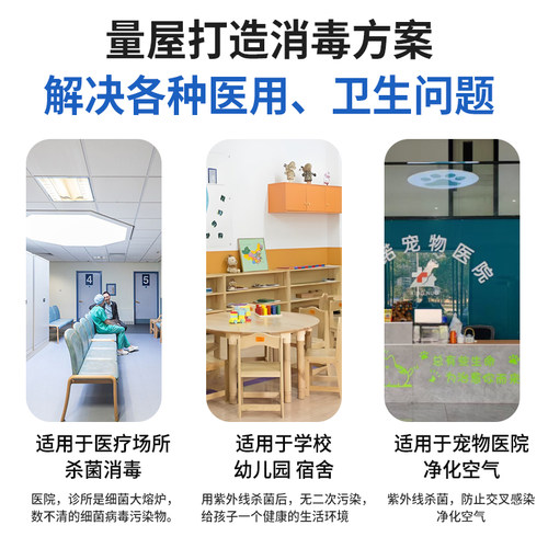 壁挂式紫外线等离子杀菌除臭臭氧机医用空气消毒机诊所空气净化器 - 图3