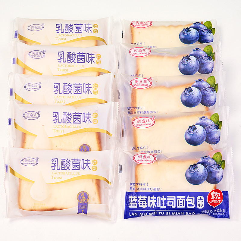 蓝莓味吐司夹心面包整箱乳酸菌味饱腹营养早餐学生速食休闲零食品,淘宝优惠券,粉丝福利购,淘宝优惠卷